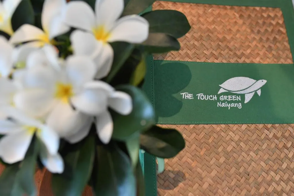 Nai Yang Beach The Touch Green Naiyang Hotel & Fitness 3*, Nai Yang Beach